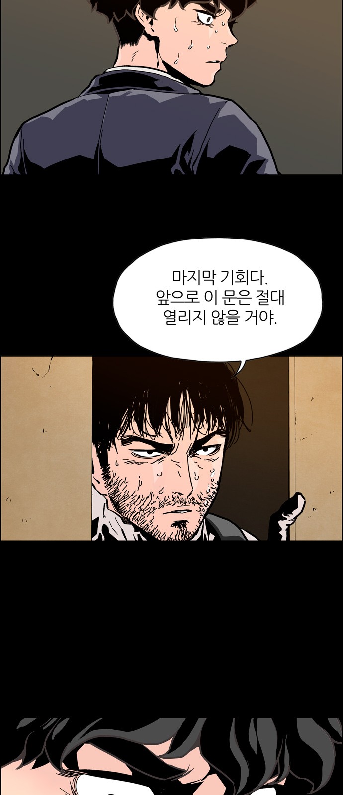 131 페이지
