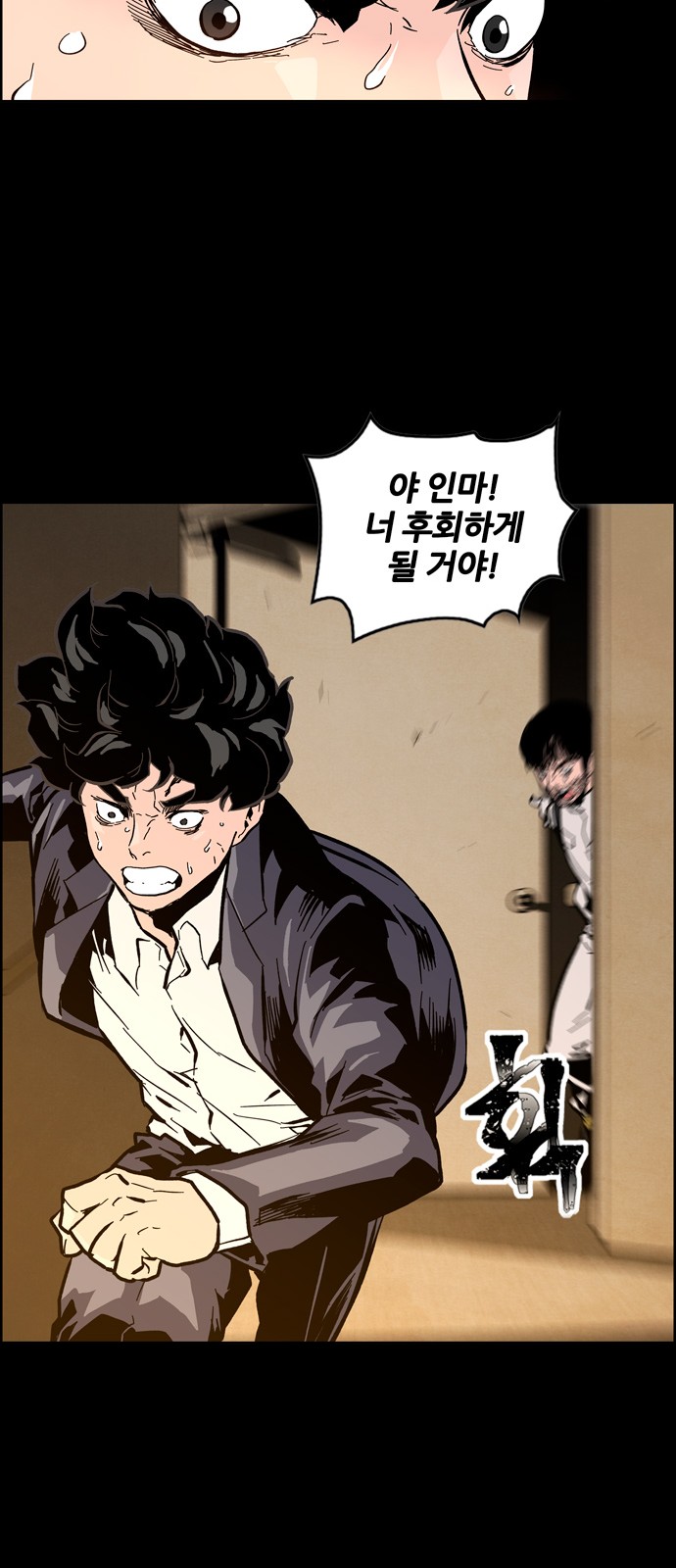 132 페이지