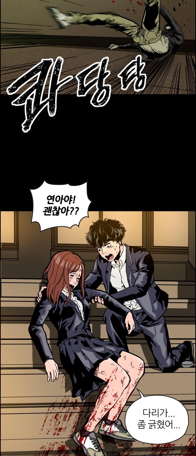 139 페이지