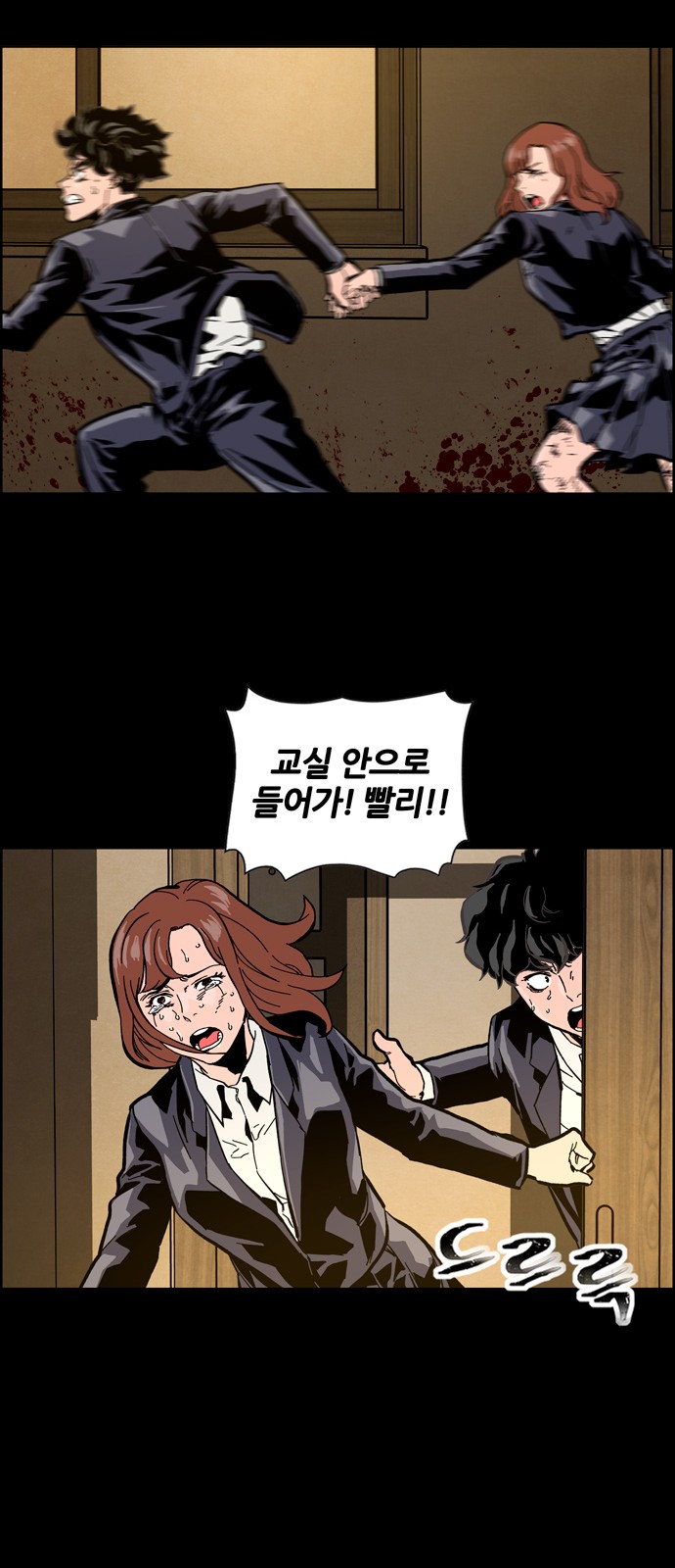 142 페이지