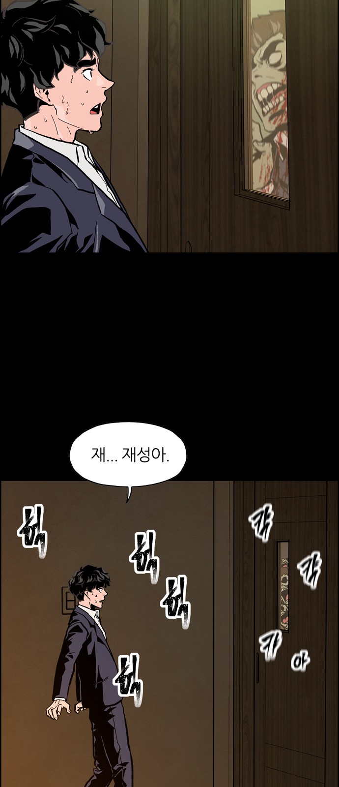 148 페이지