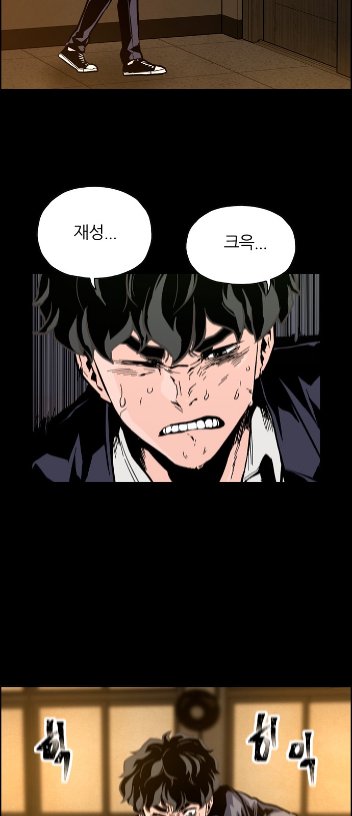 149 페이지