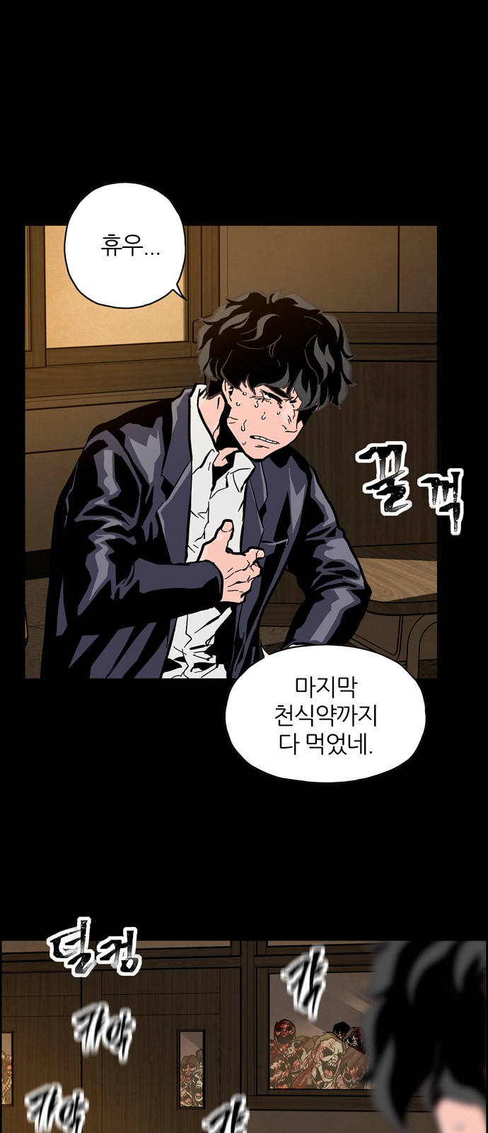 152 페이지