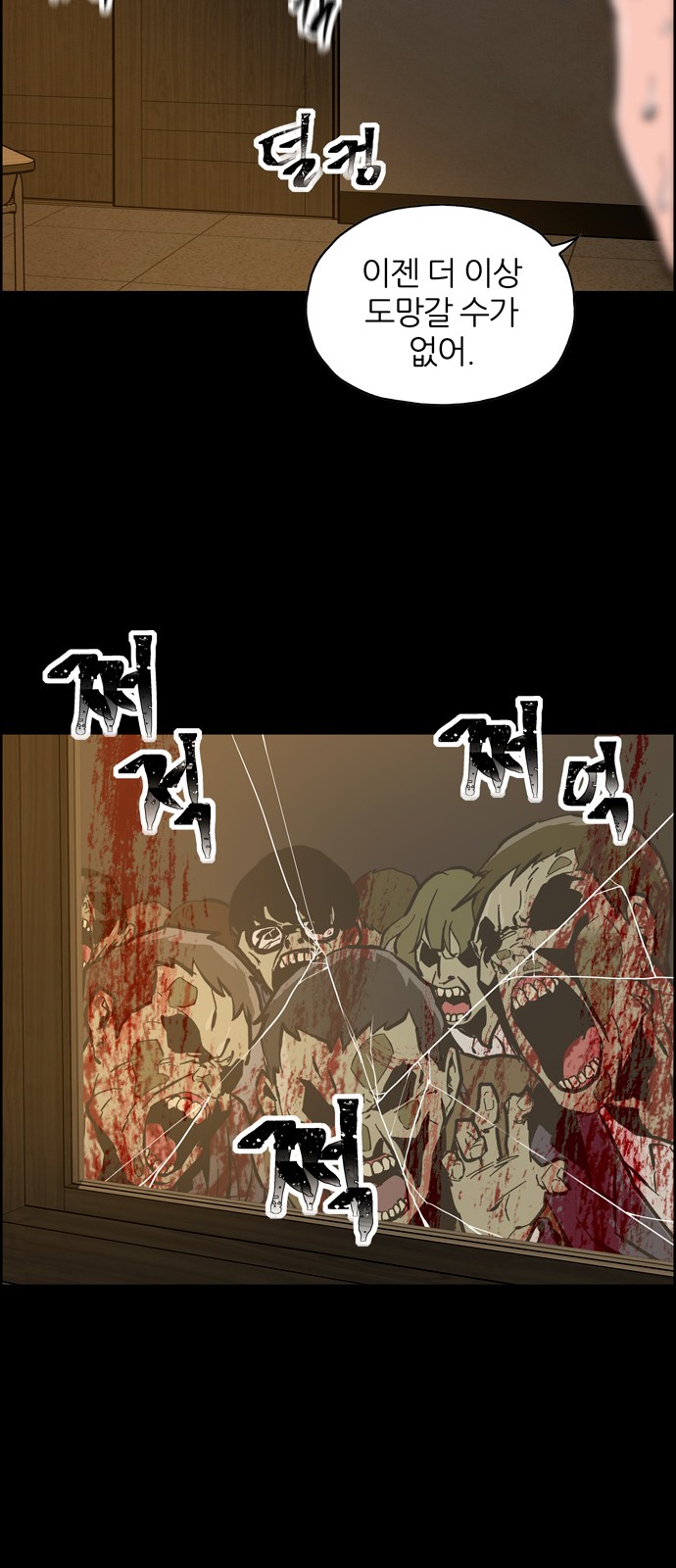 153 페이지