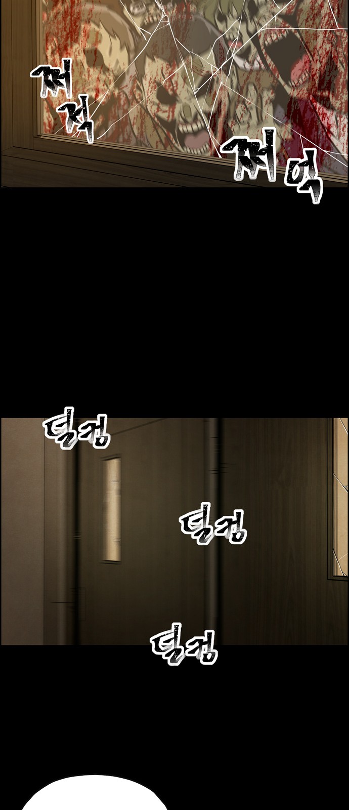 155 페이지