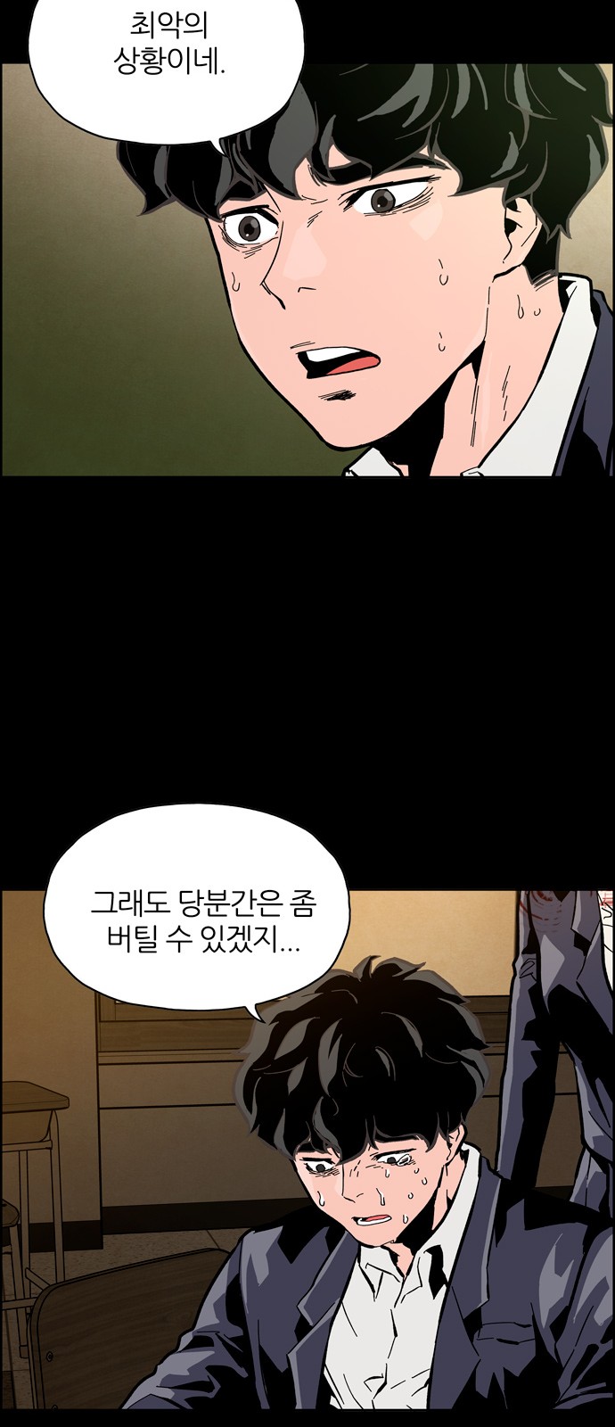 156 페이지