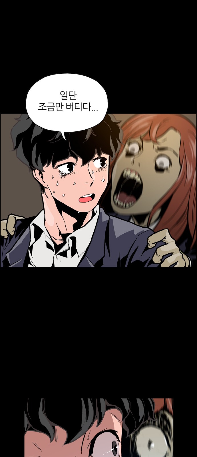 157 페이지