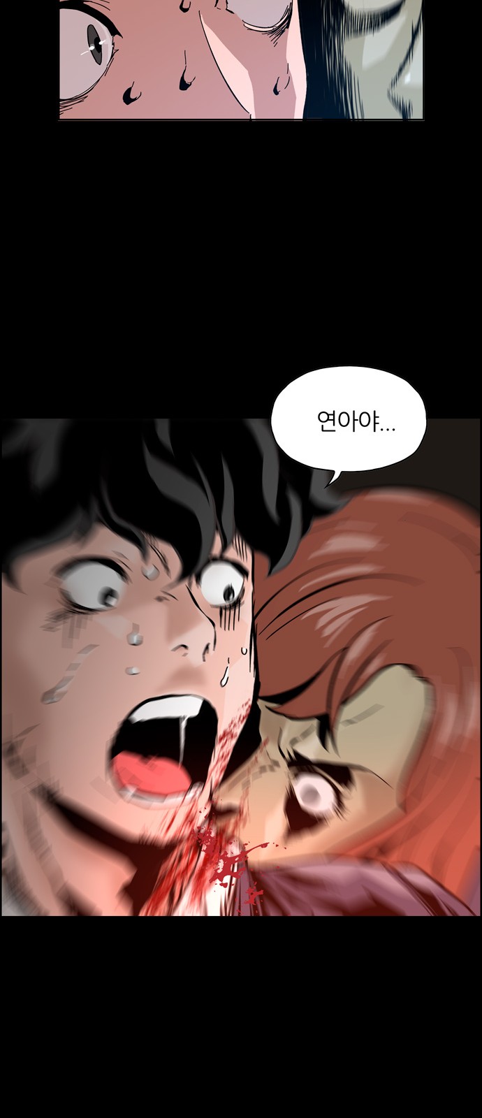 158 페이지