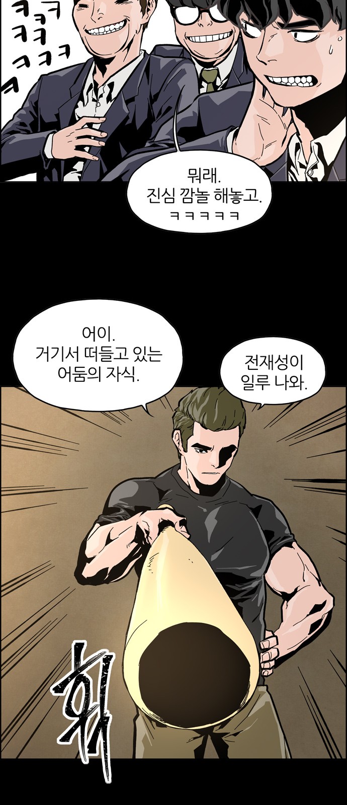 20 페이지