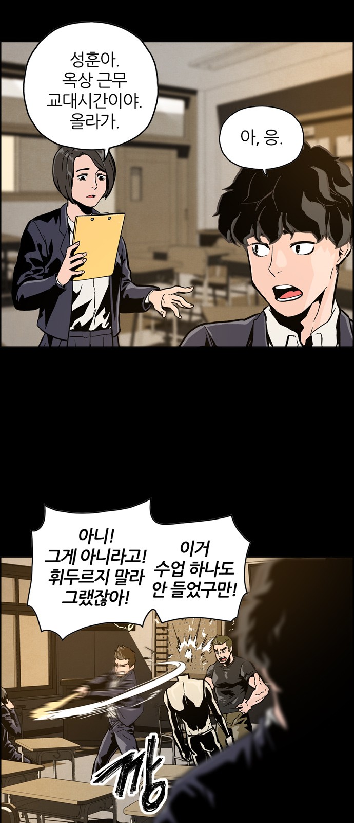 23 페이지