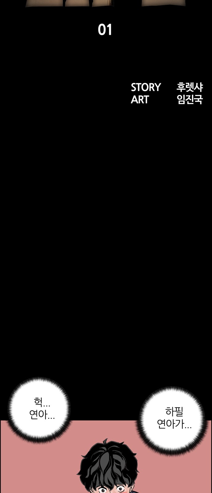 28 페이지