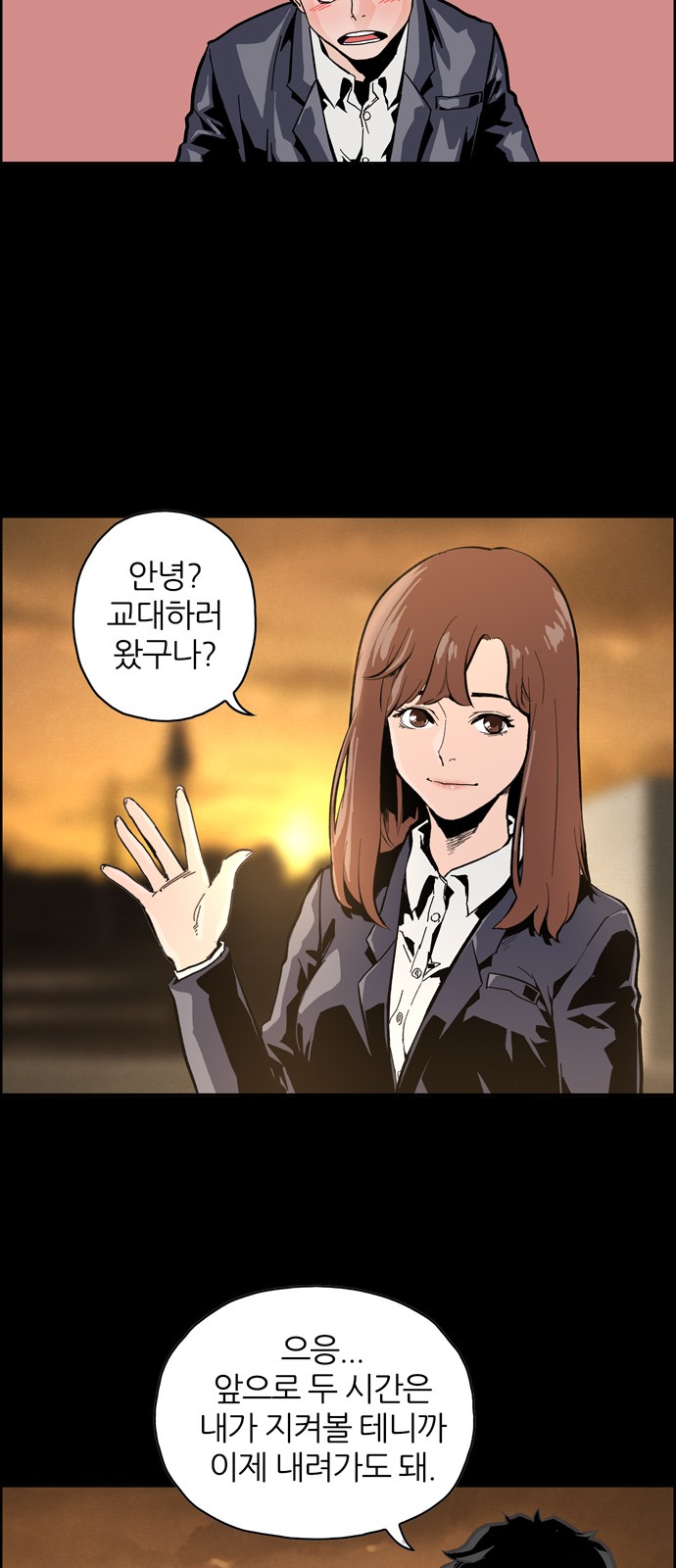 29 페이지