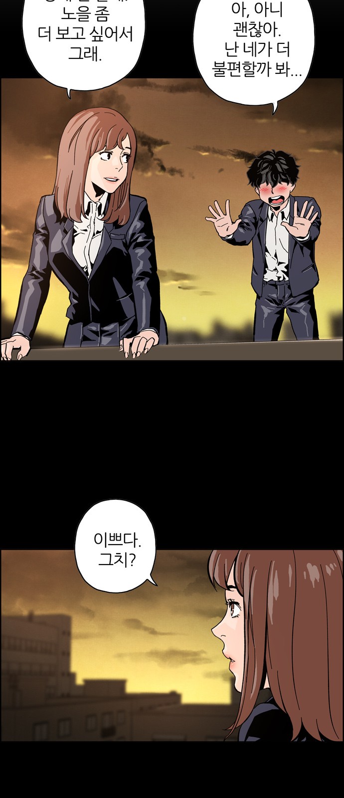 34 페이지