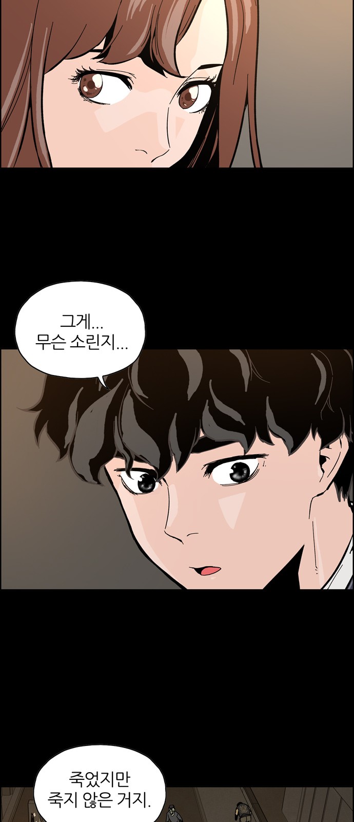 37 페이지