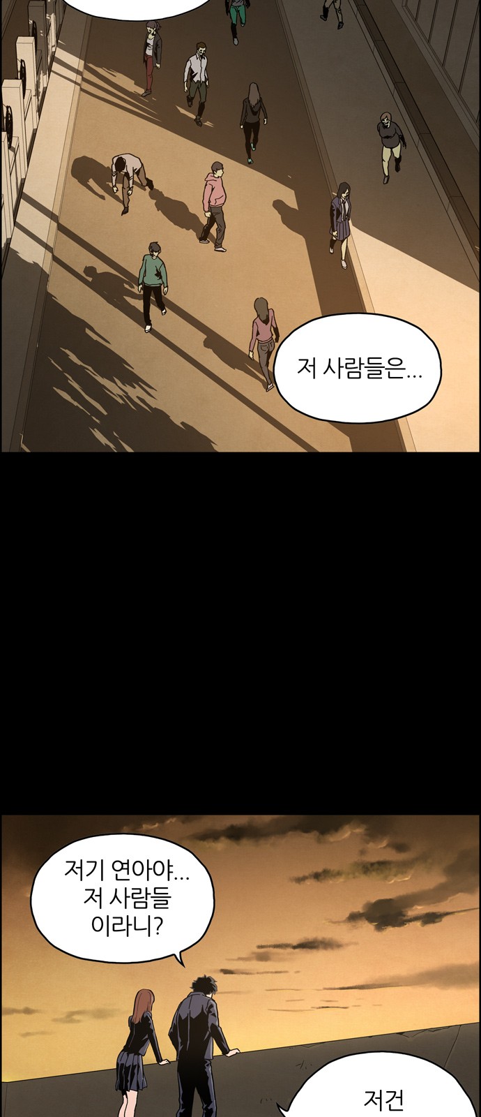 38 페이지
