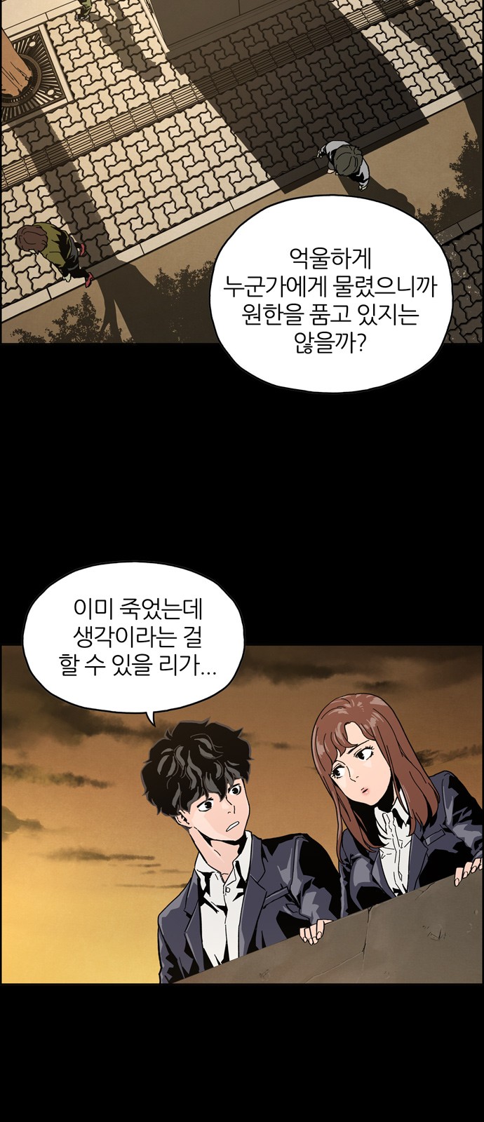 40 페이지