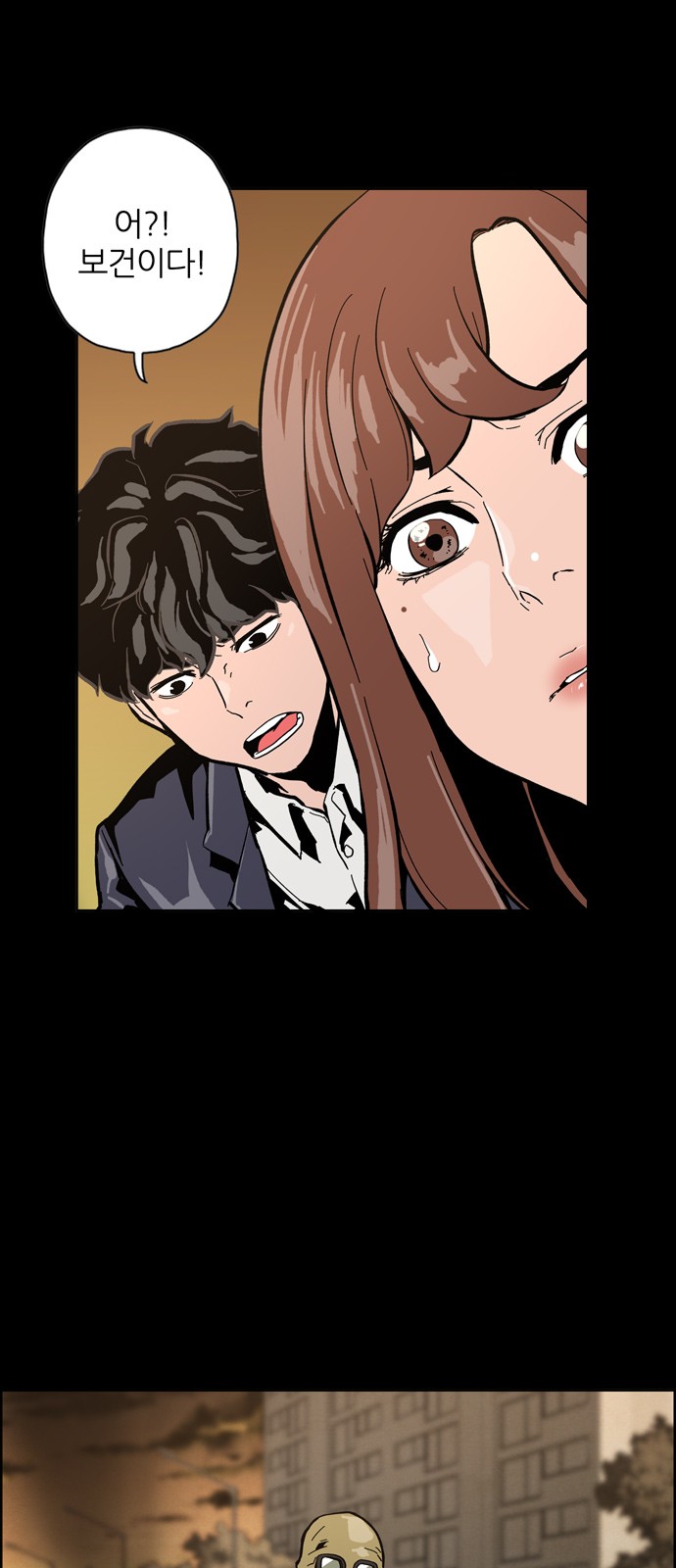 49 페이지