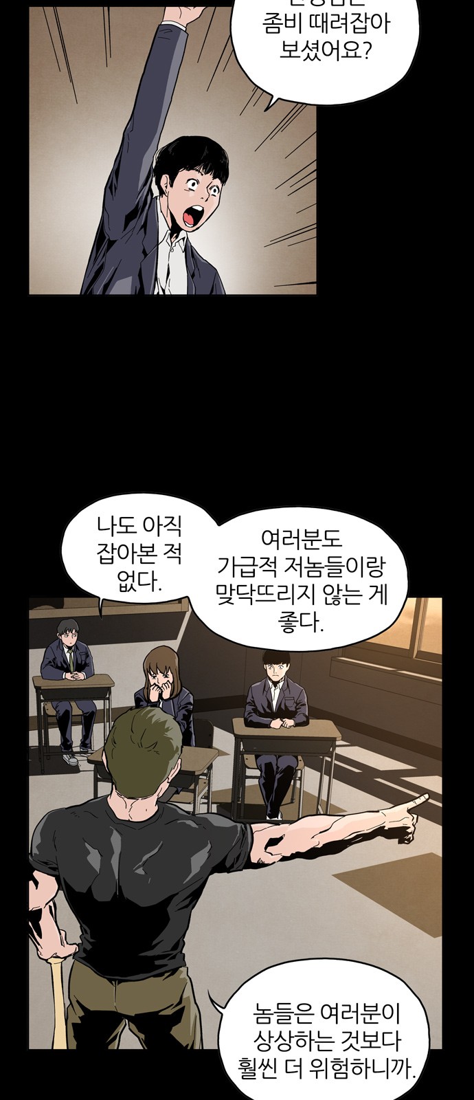 5 페이지