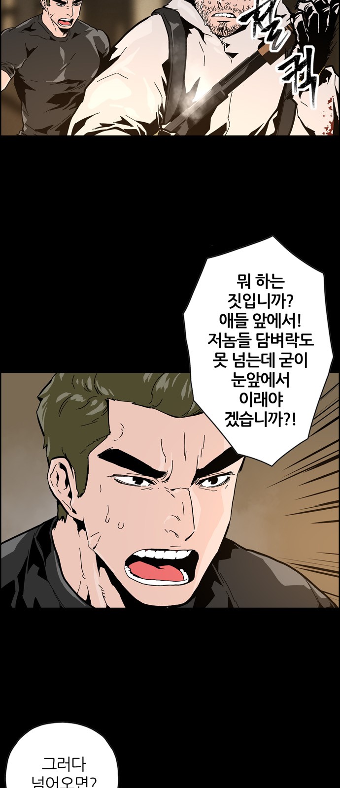 70 페이지