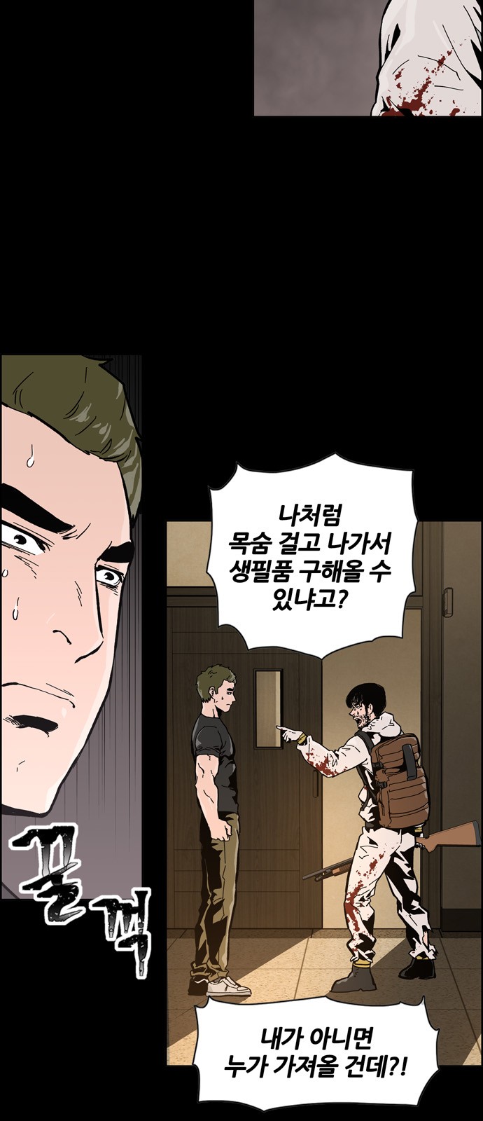 72 페이지