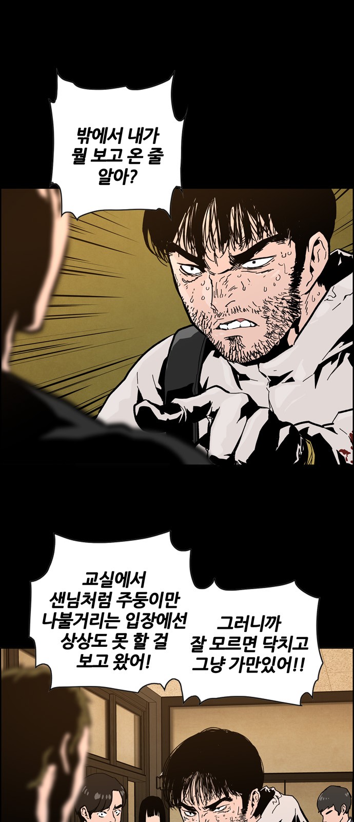 73 페이지