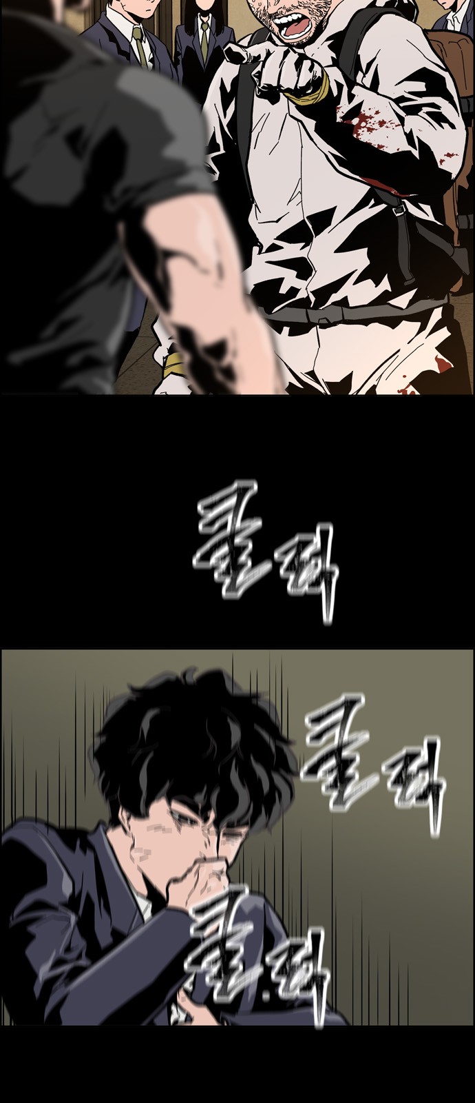 74 페이지