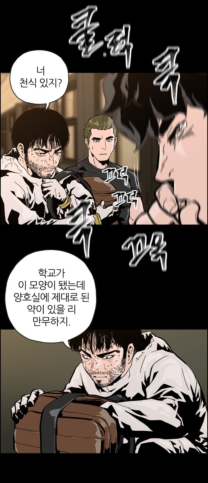75 페이지