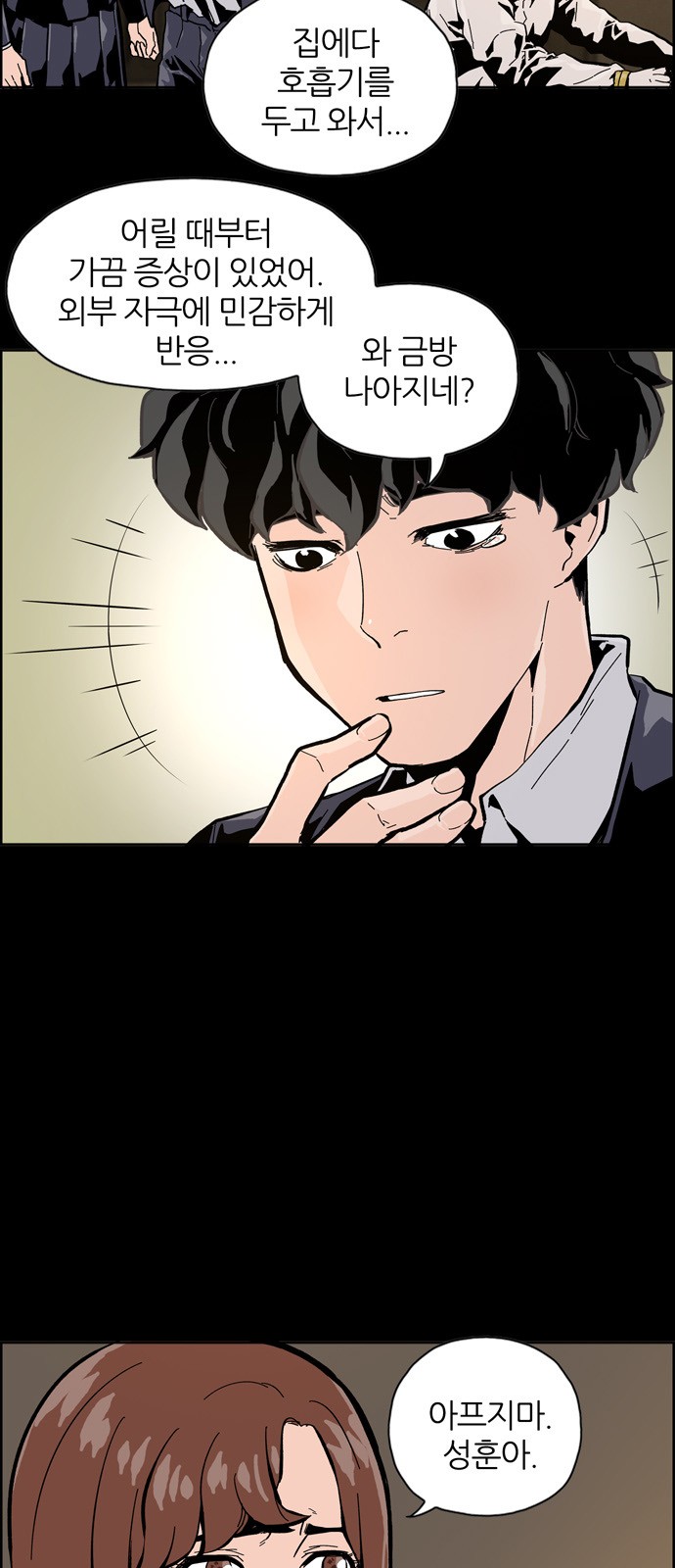 77 페이지
