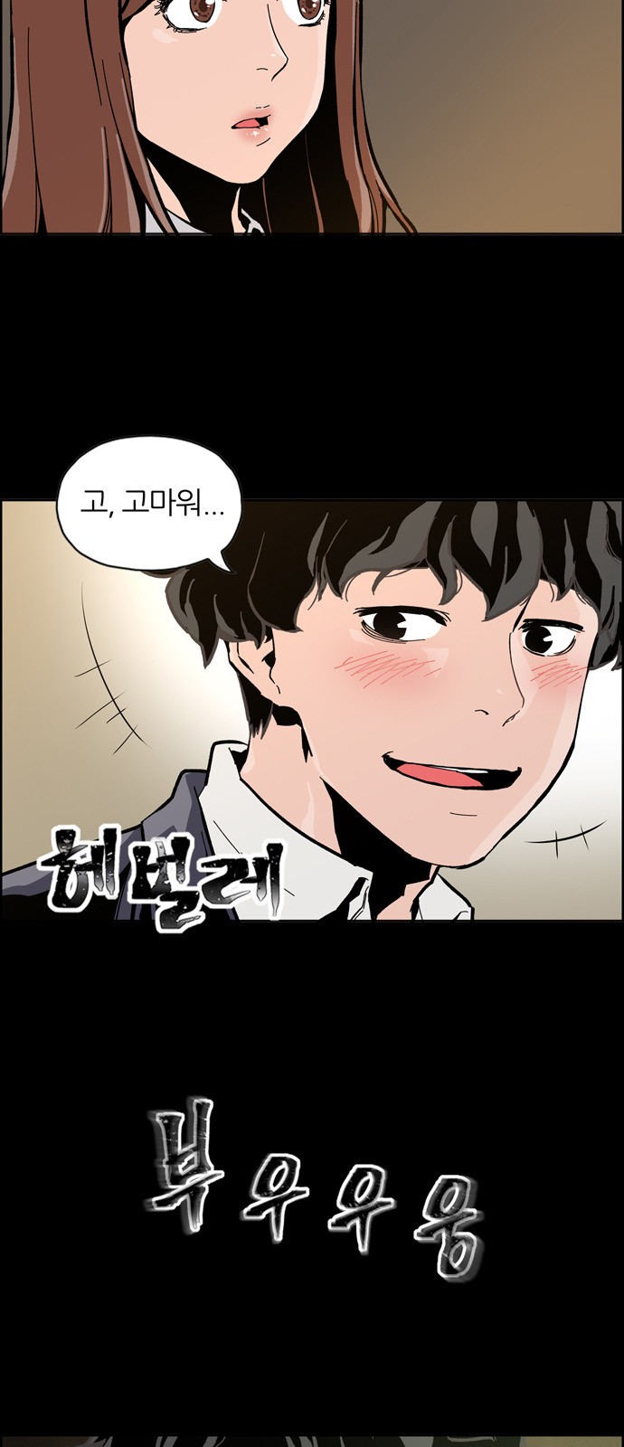 78 페이지