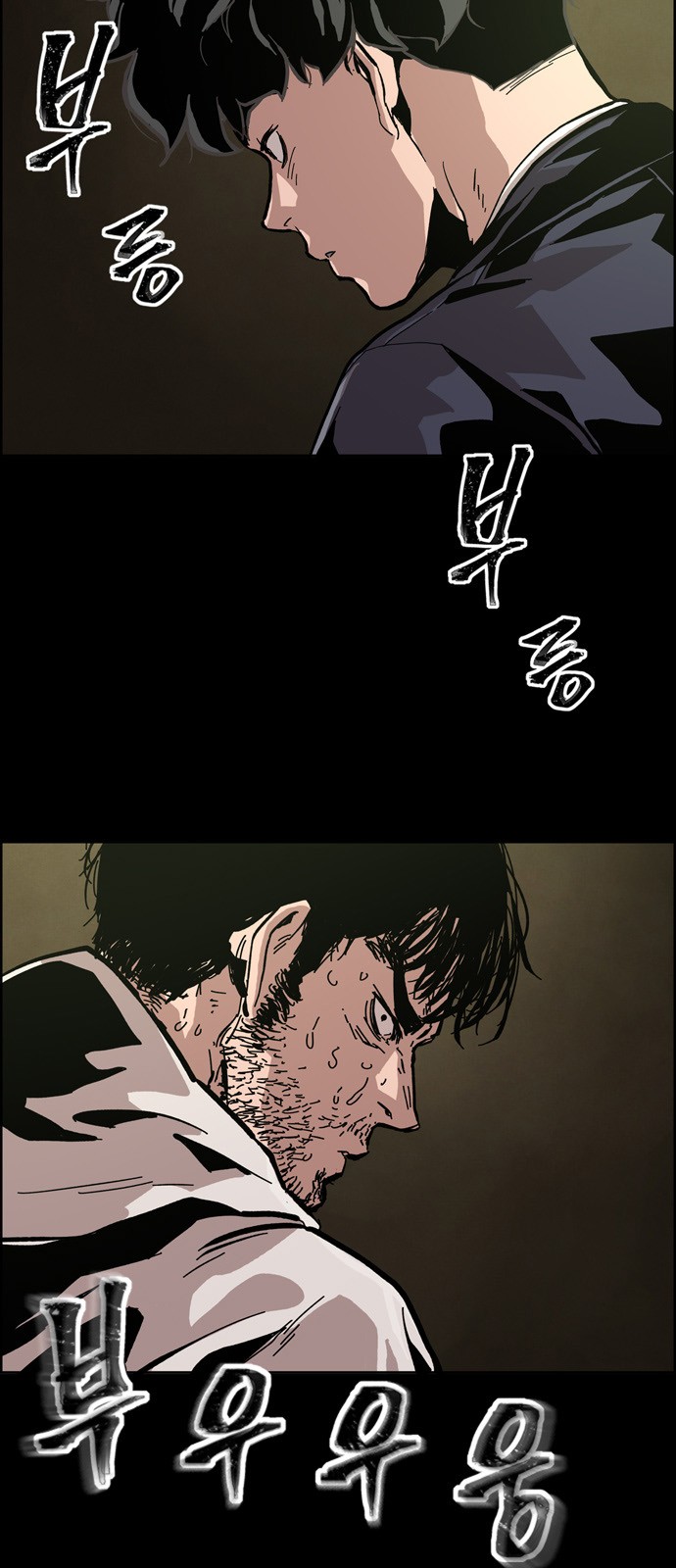 79 페이지