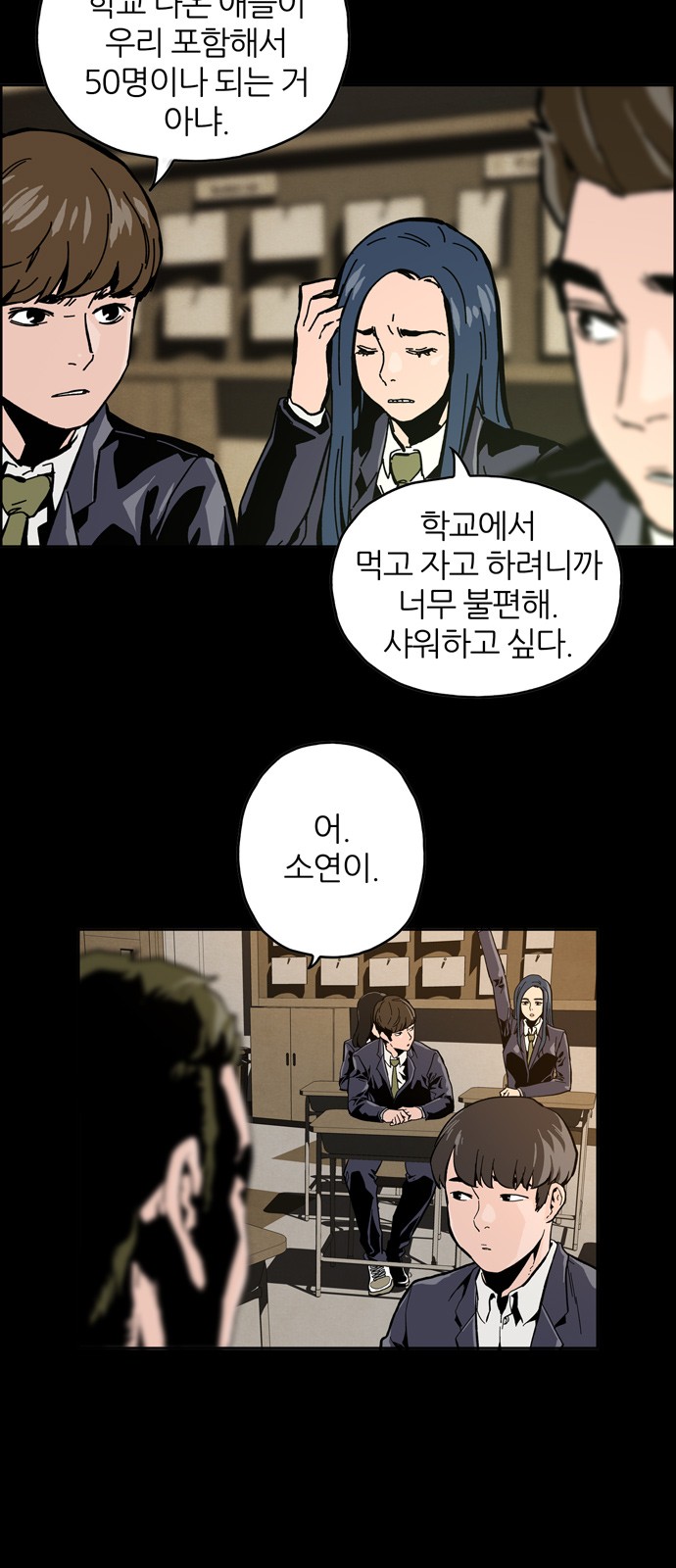 8 페이지