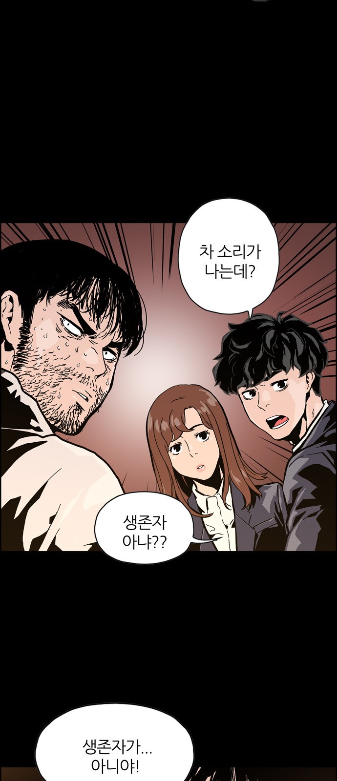 80 페이지