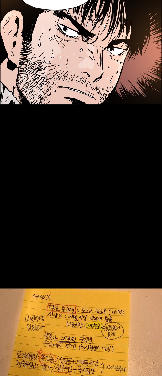 81 페이지