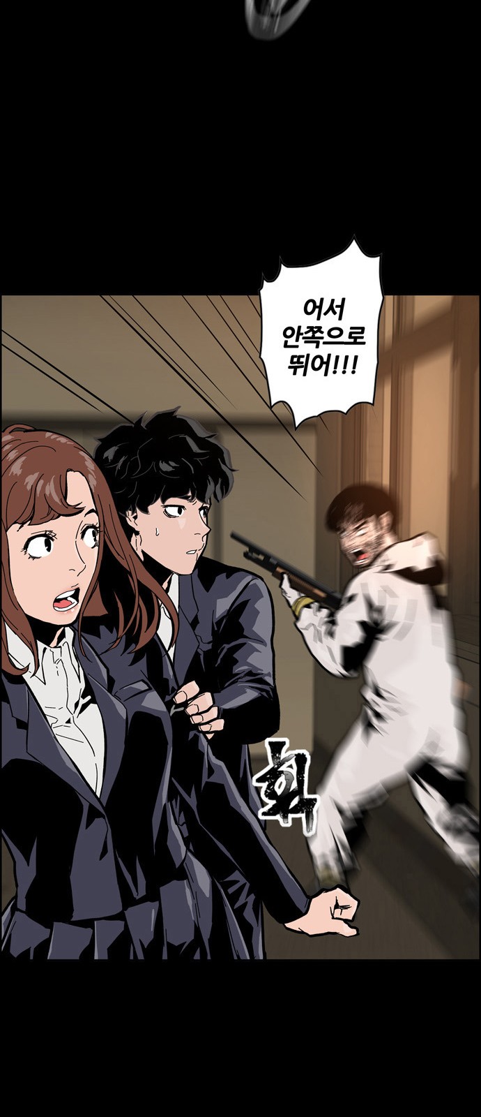 86 페이지