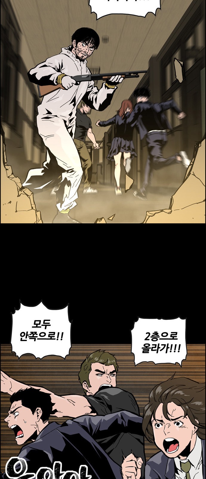90 페이지