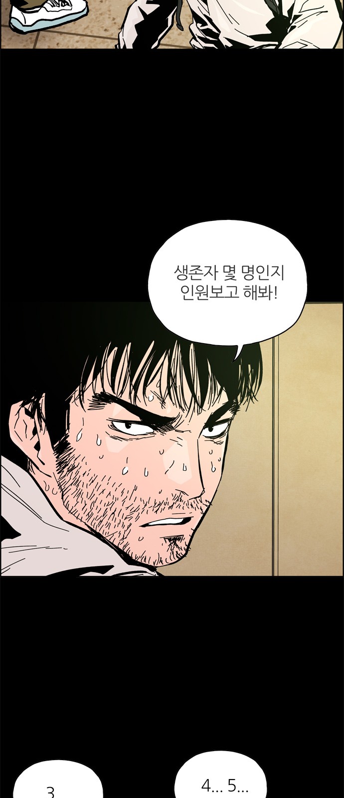 17 페이지