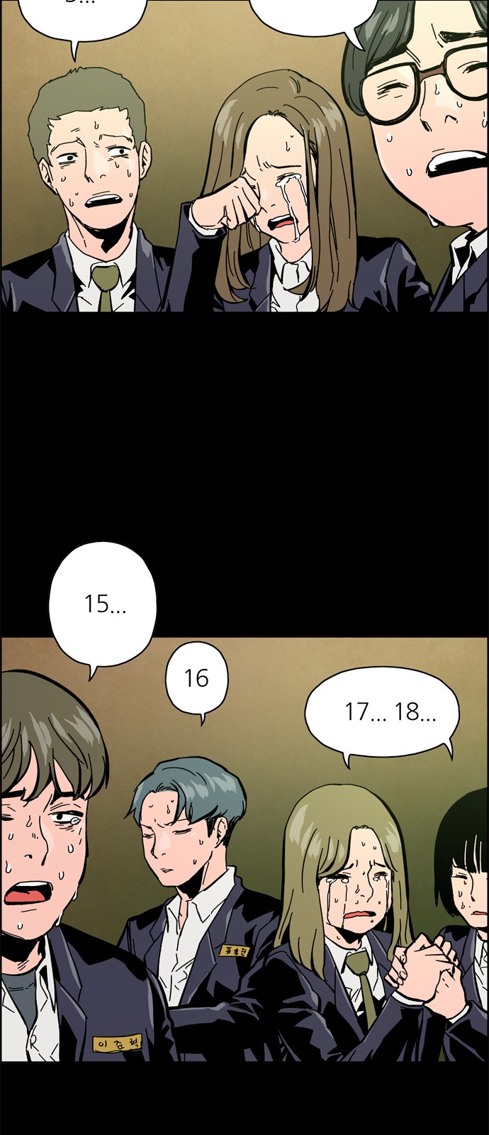 18 페이지