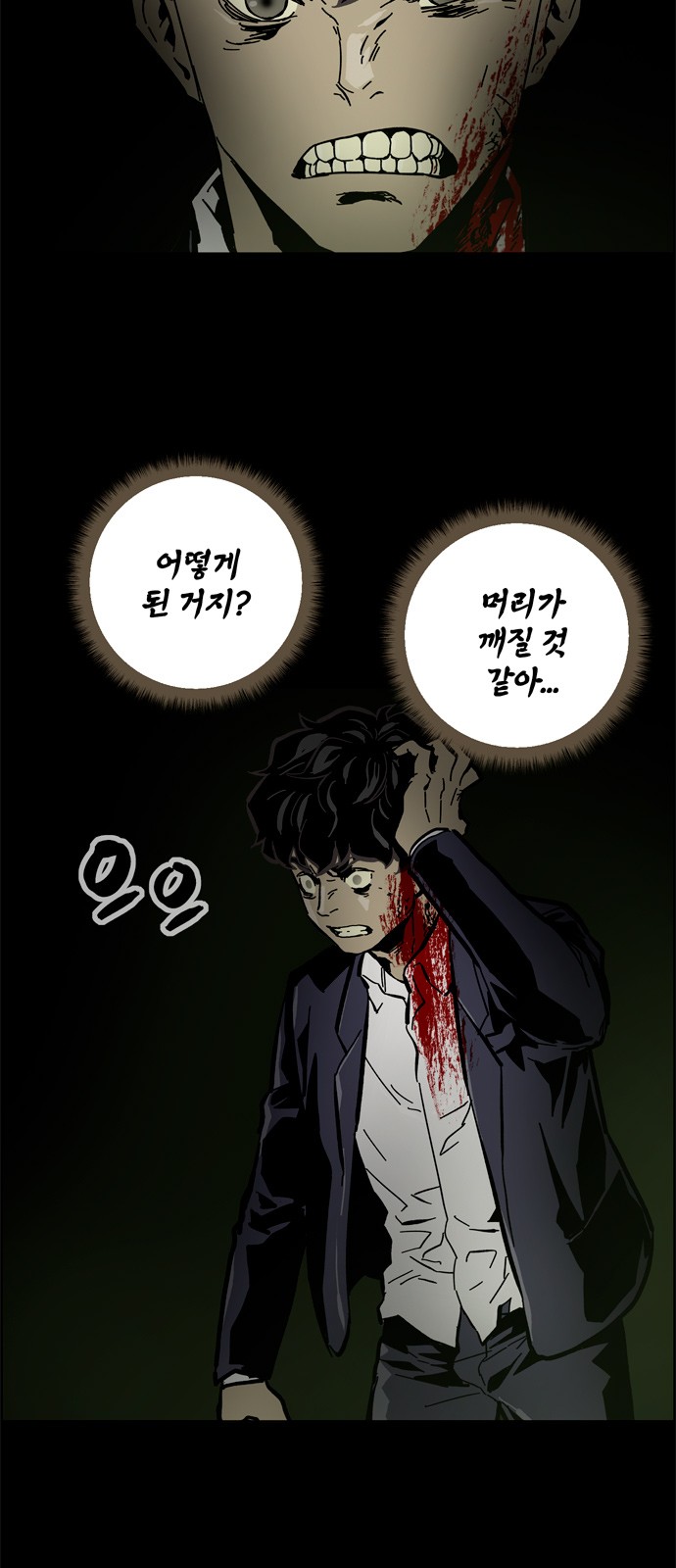 2 페이지