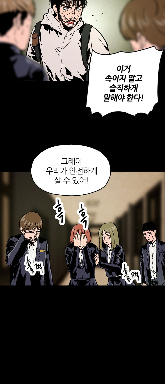 20 페이지