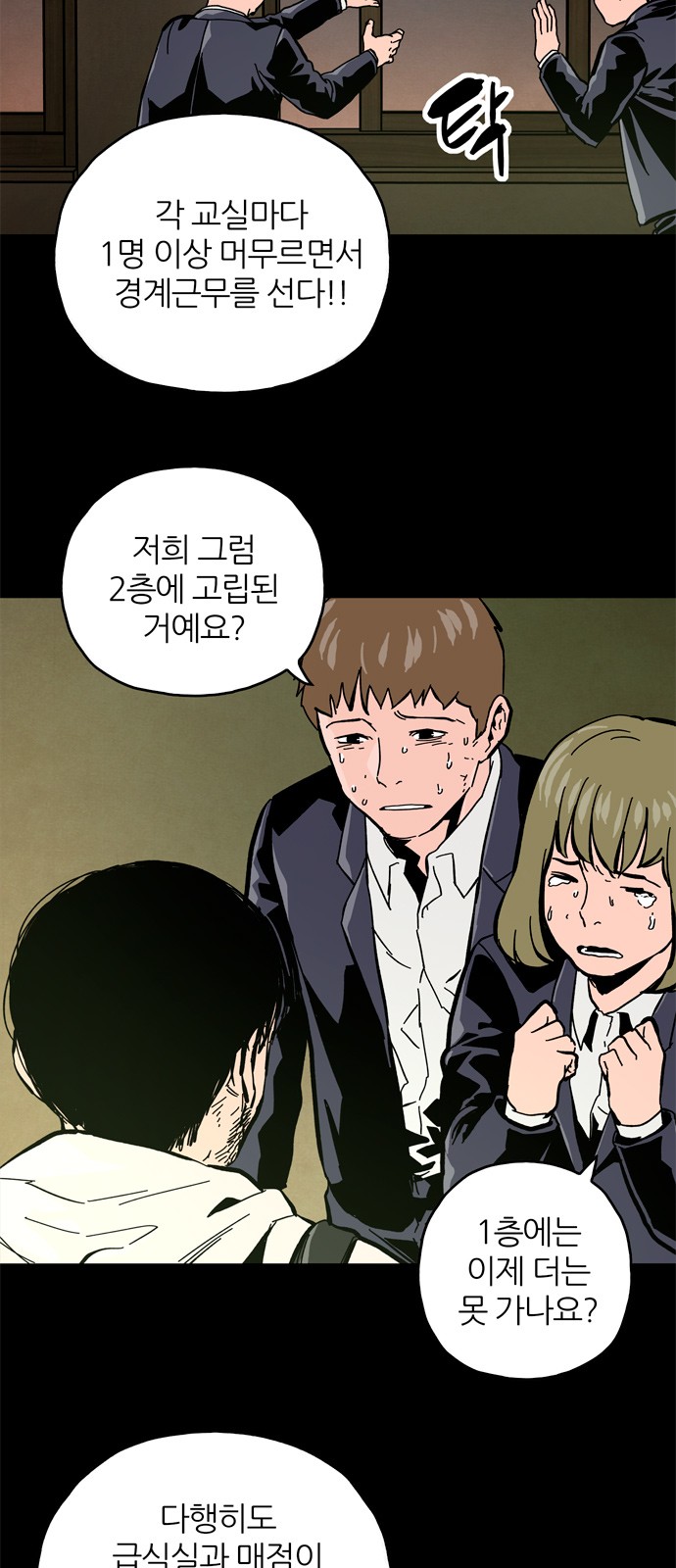 23 페이지