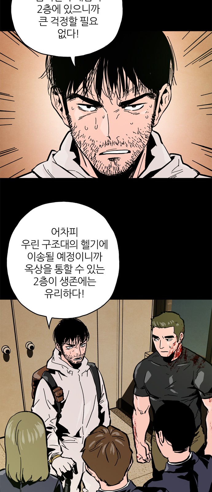 24 페이지