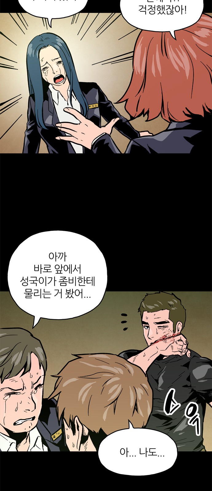 26 페이지