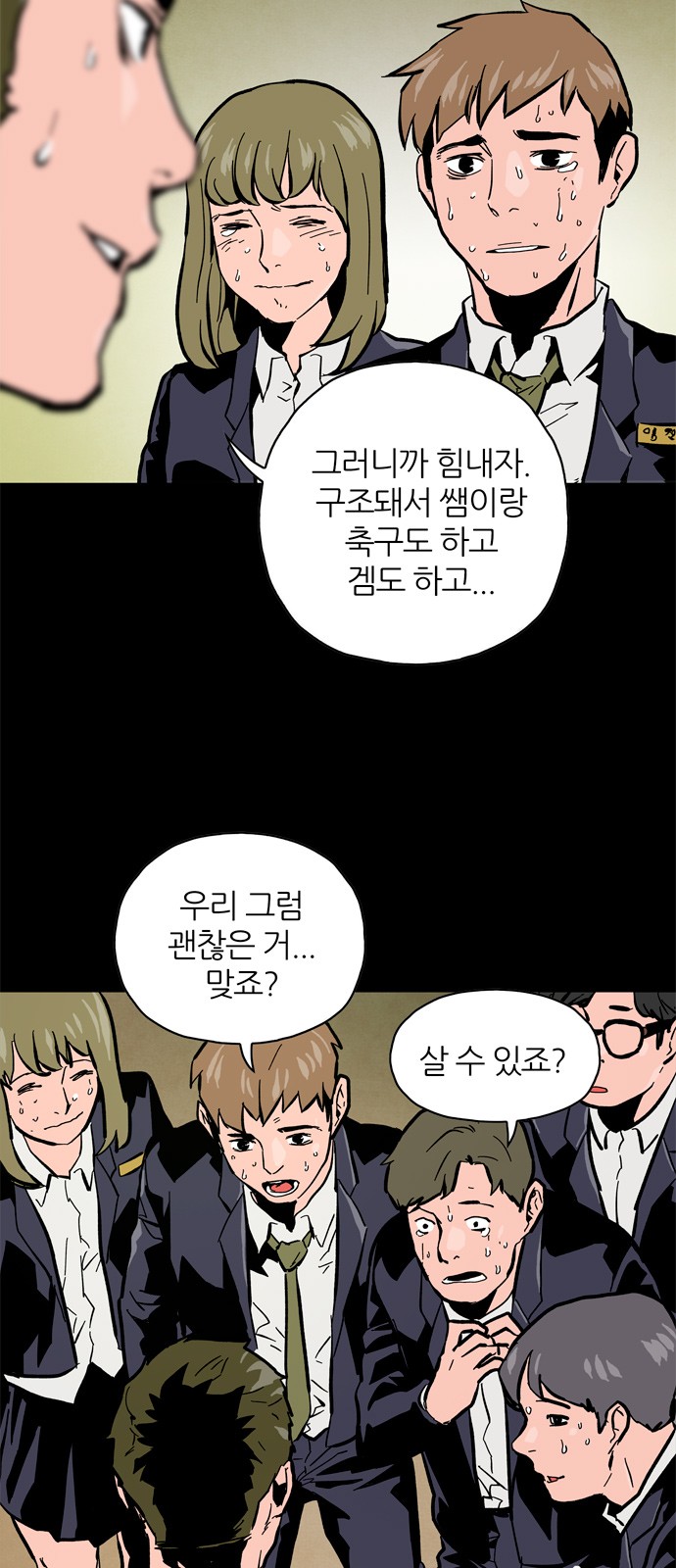 29 페이지