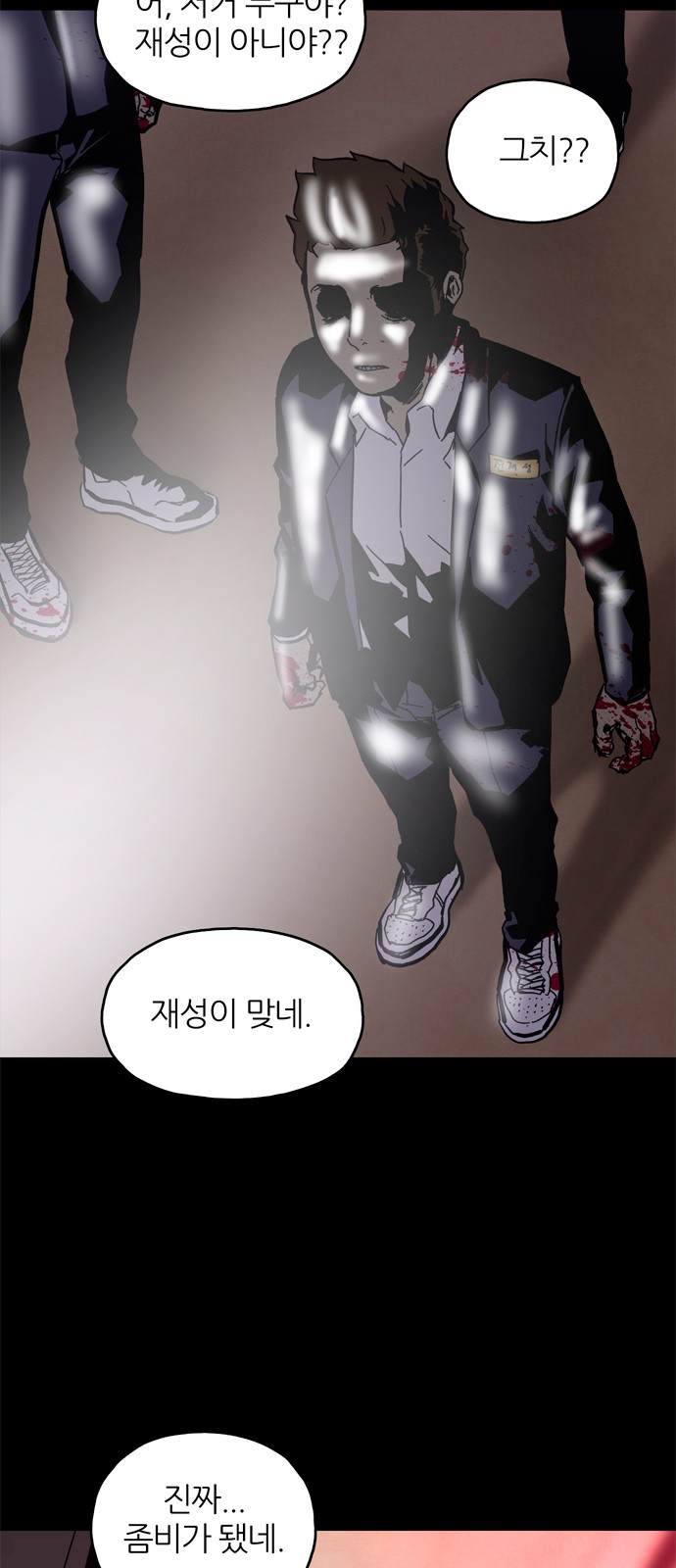 37 페이지