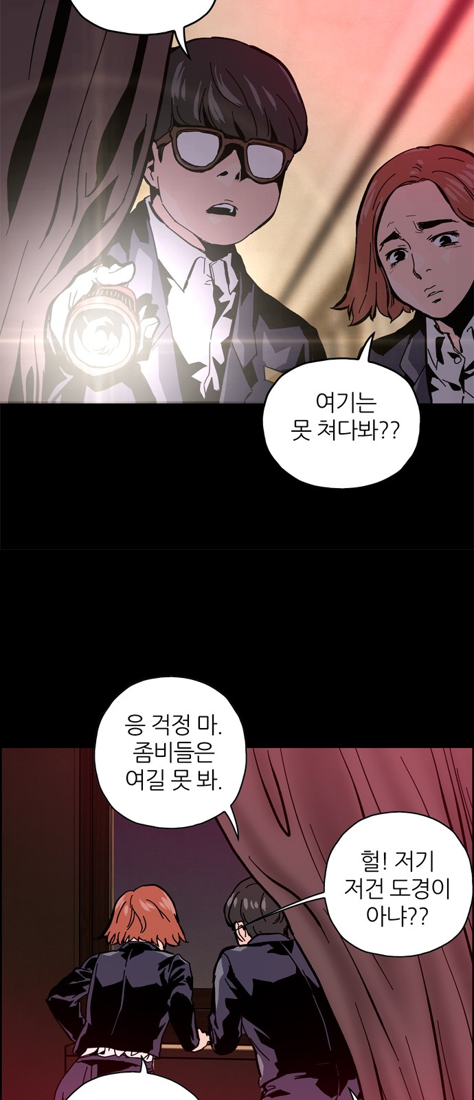 38 페이지