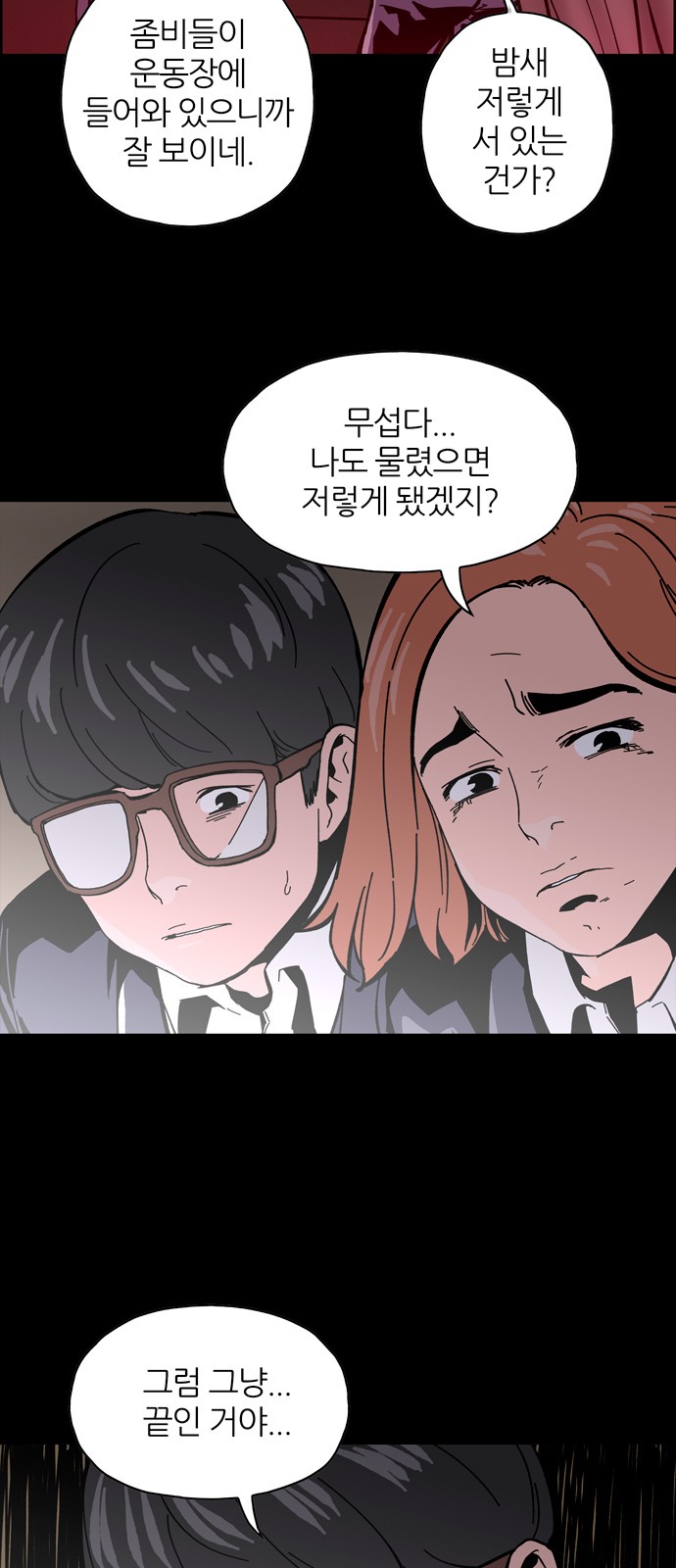 39 페이지