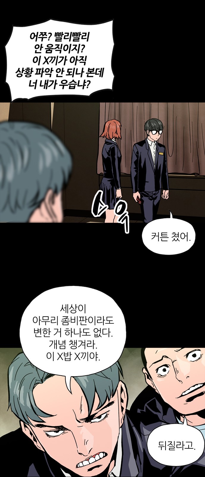 41 페이지