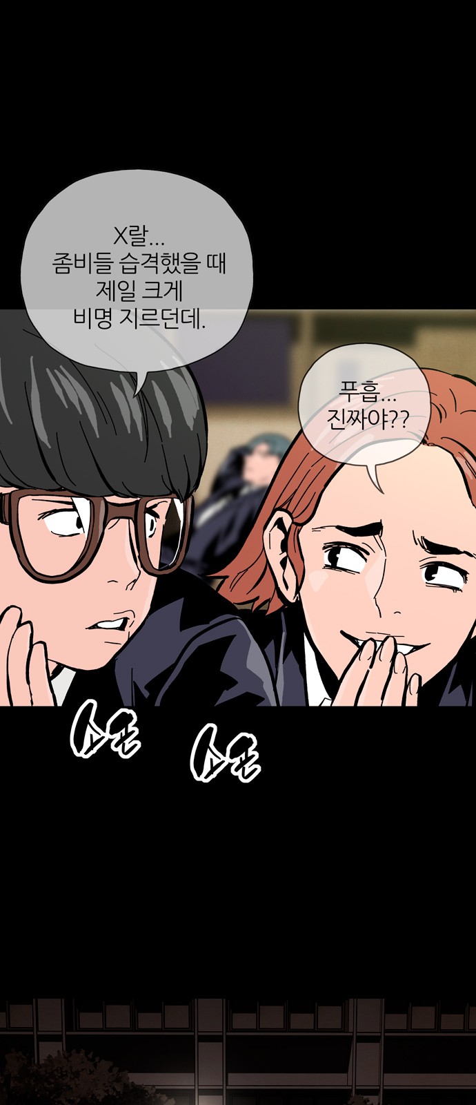 42 페이지