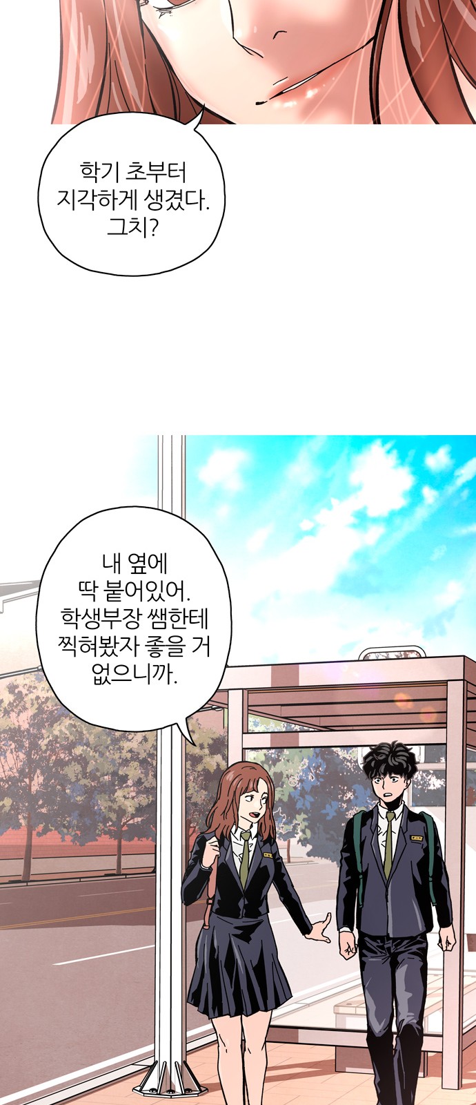 56 페이지