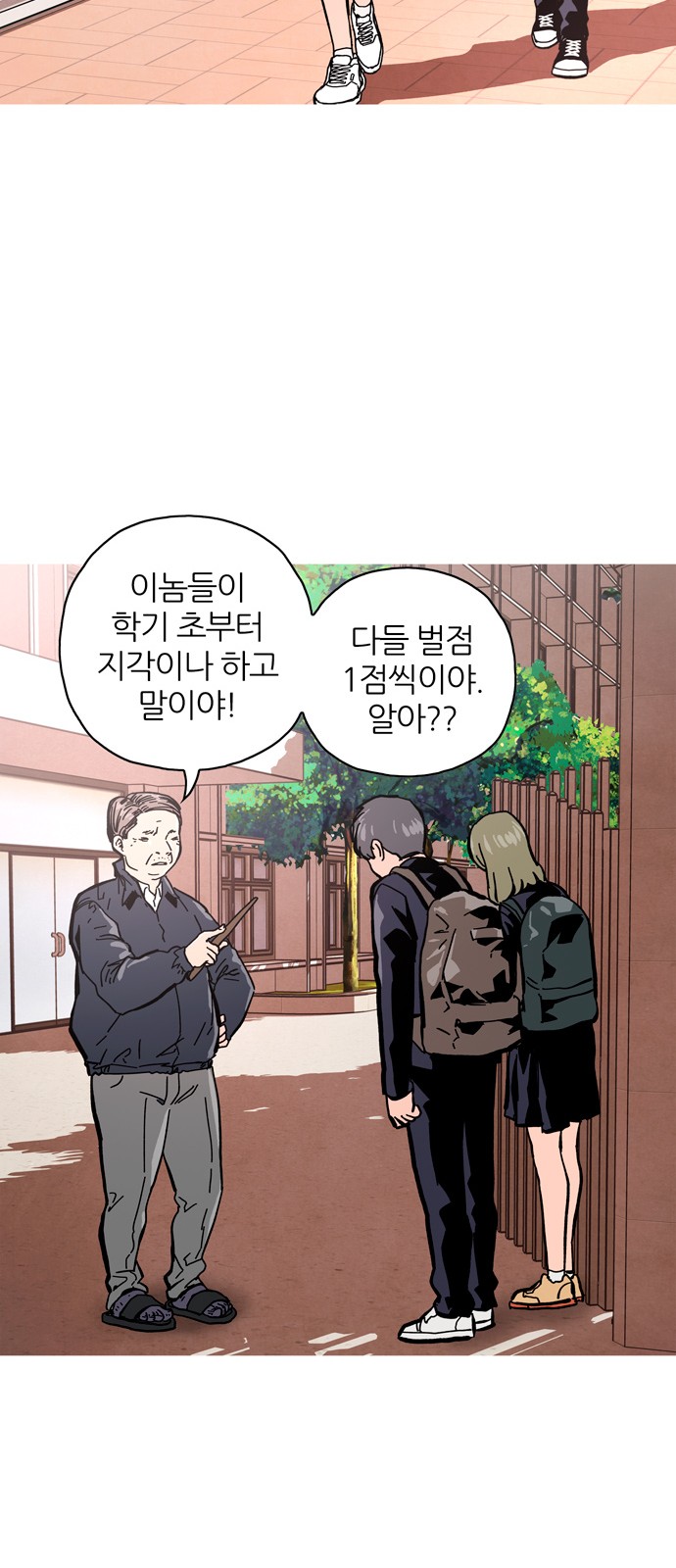 57 페이지